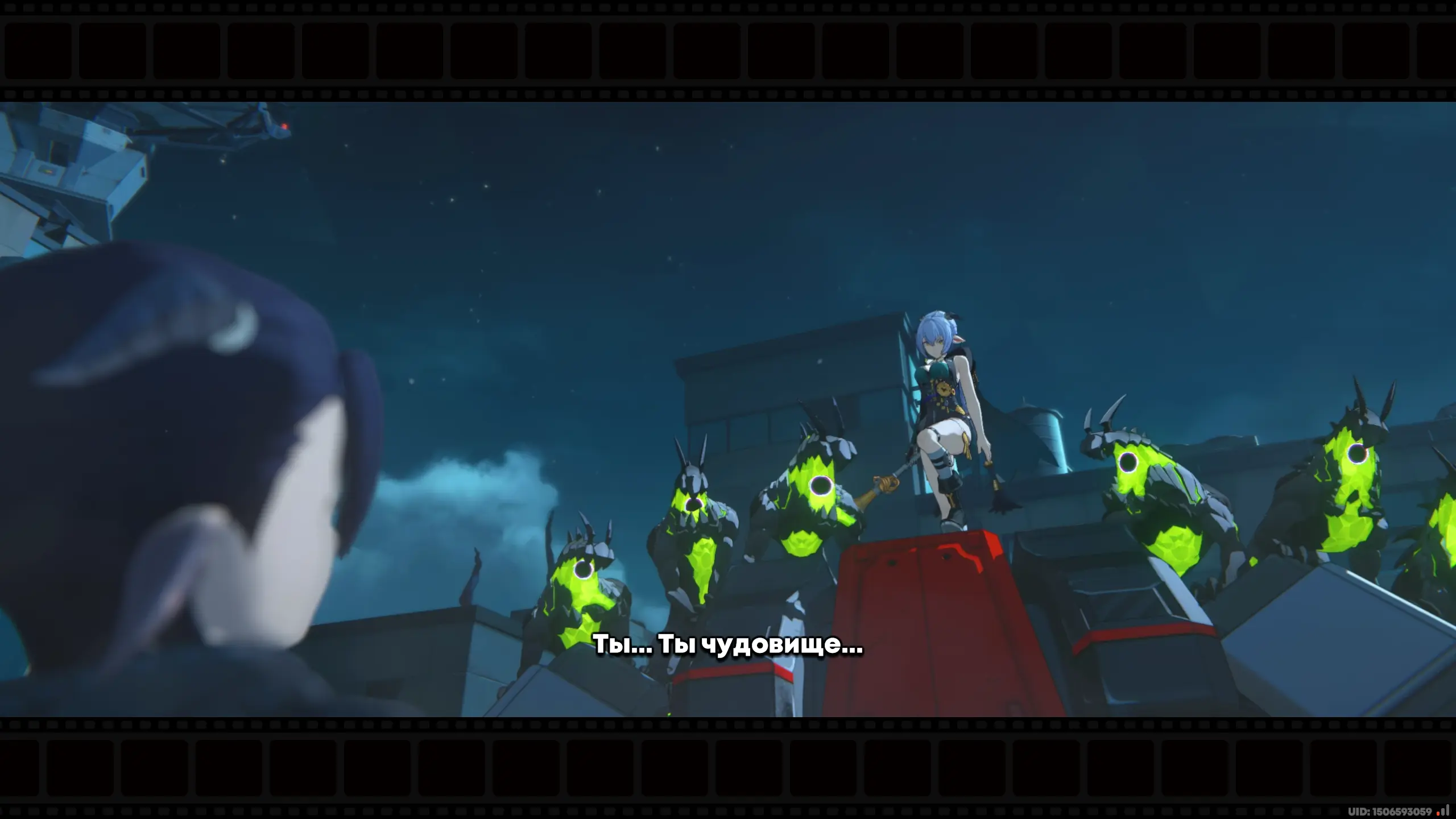 Это Пик момент