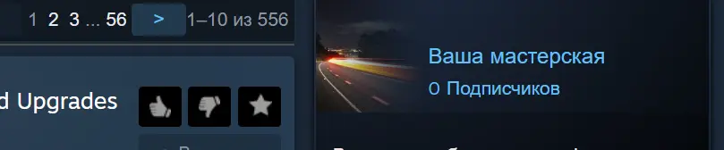 Заставлять работать эту амальгамацию было той еще болью. Даже лично код парочки модов правил для этого