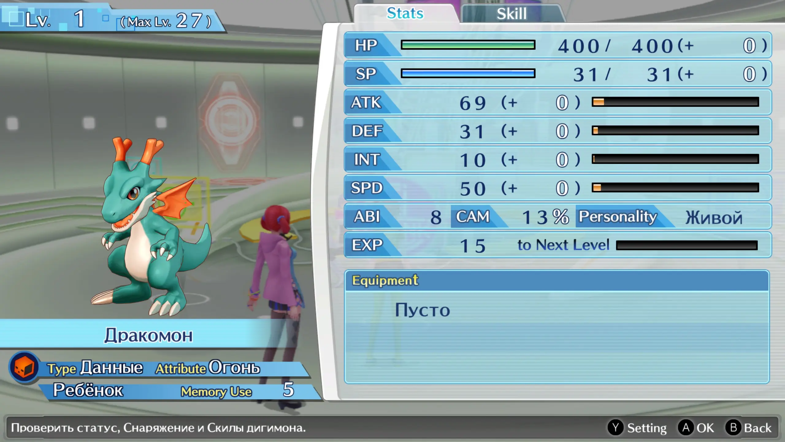 Некоторые дигимоны! Вы видите, здесь есть ЕНТХАБмон!