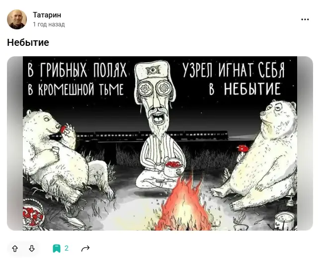 Та самая картинка (зацепил именно силуэт поезда)