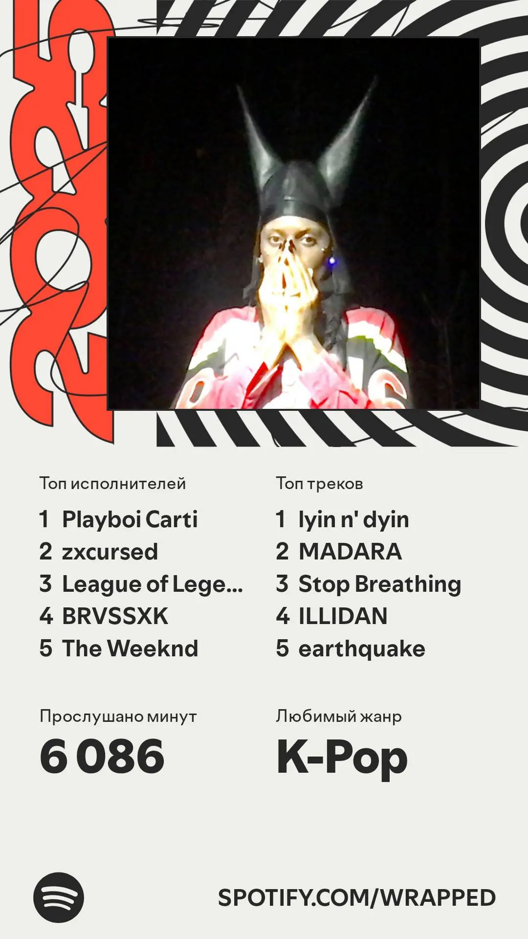 Надо Барсикам в тг отправить стату, пусть знают что у них есть одна верная фанатака.