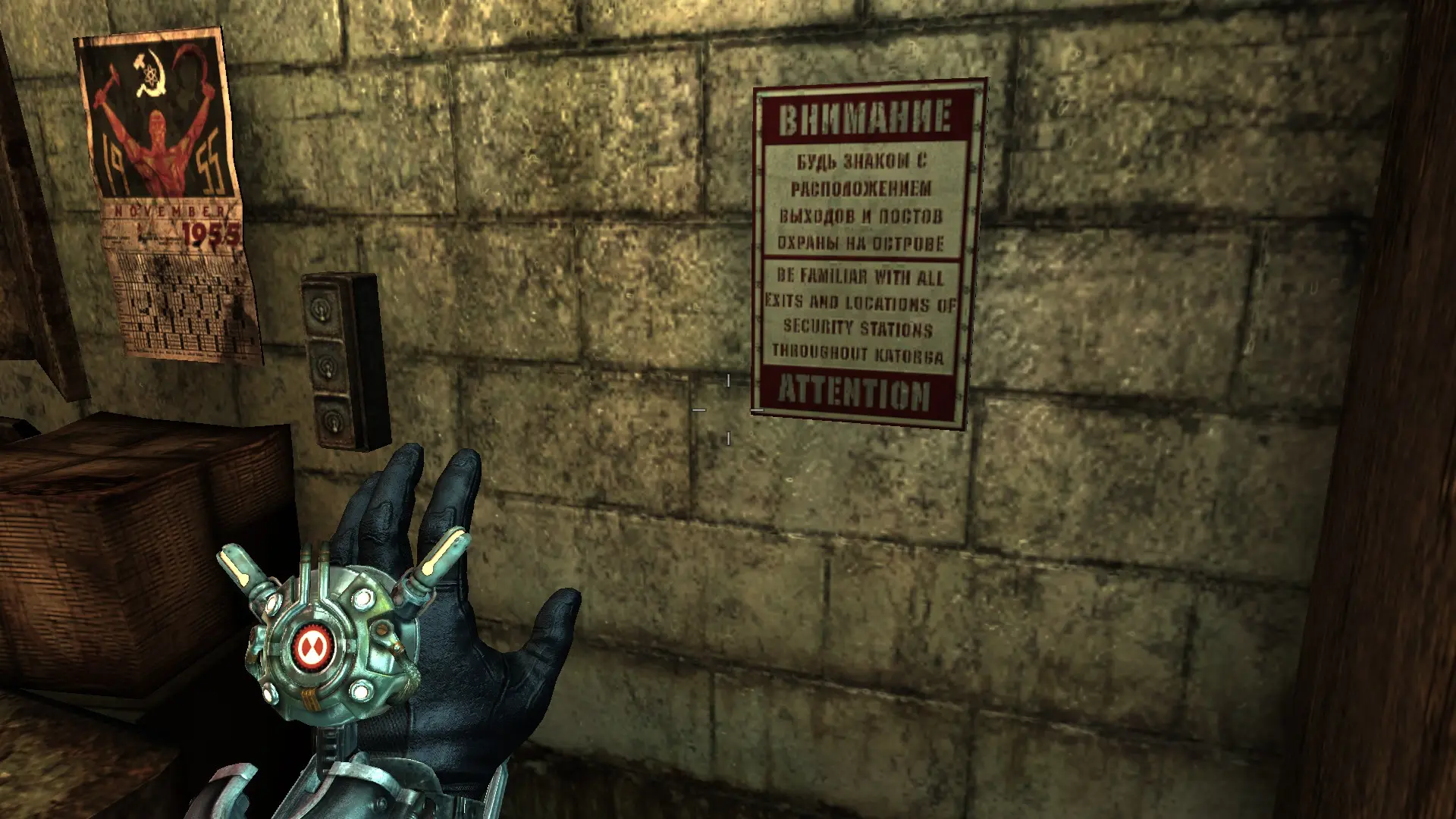 здравствуйте, расположение выходов и постов охраны, будем знакомы