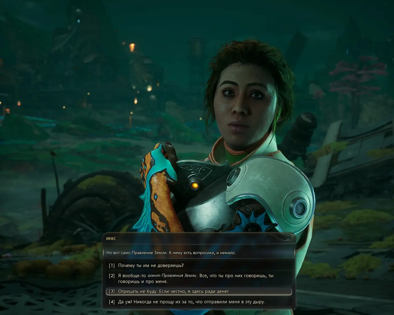 Раптидон рука красивая.