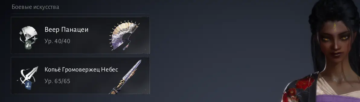 У того же копья есть как стиль для танка, так и для массового урона