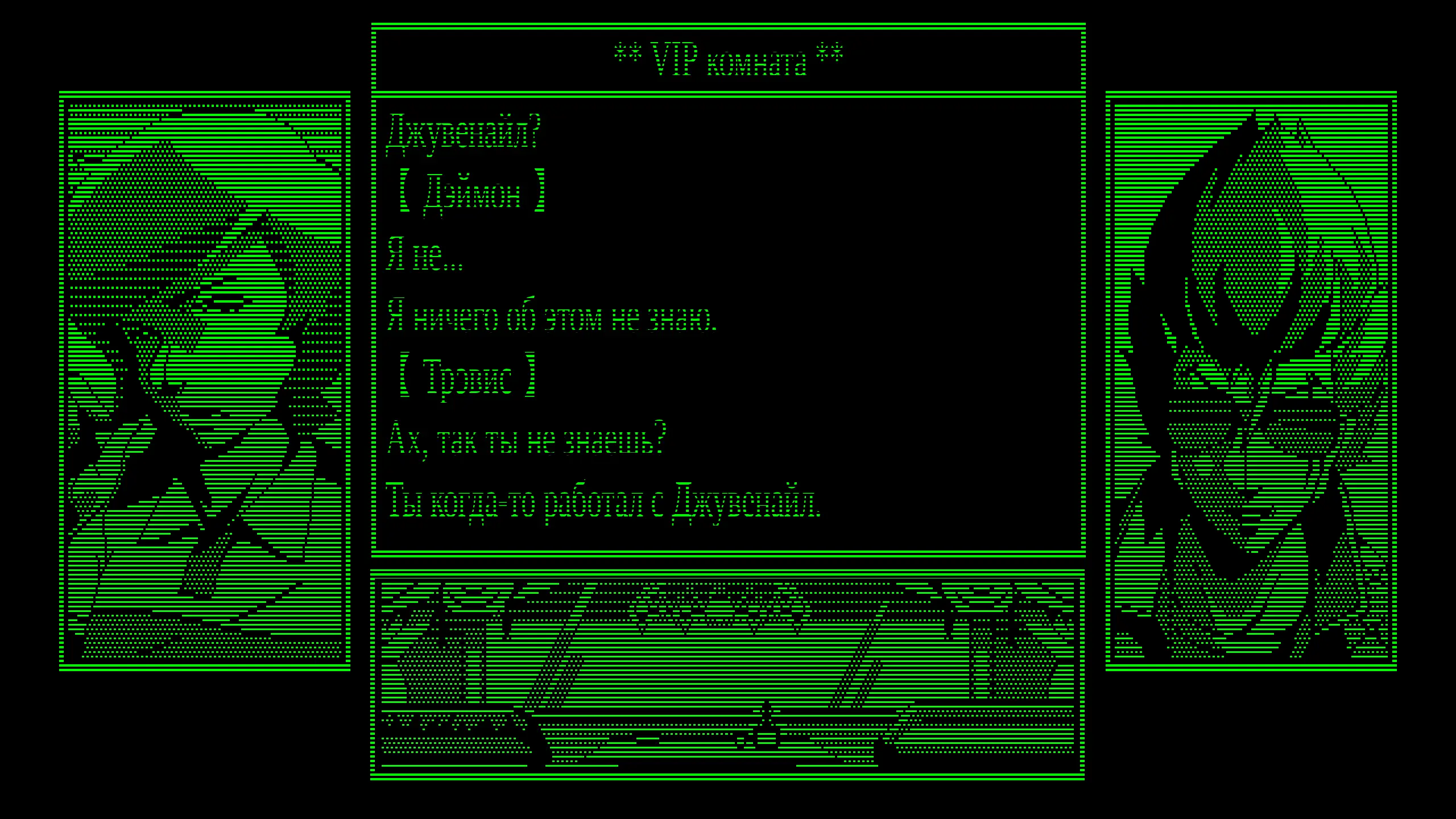 Это стёб над Джоном Ричителло после страданий над Shadows of the Damned и того как он своими решениями испоганил Shadows of the Damned ( хоть игра и получилась нормальной)