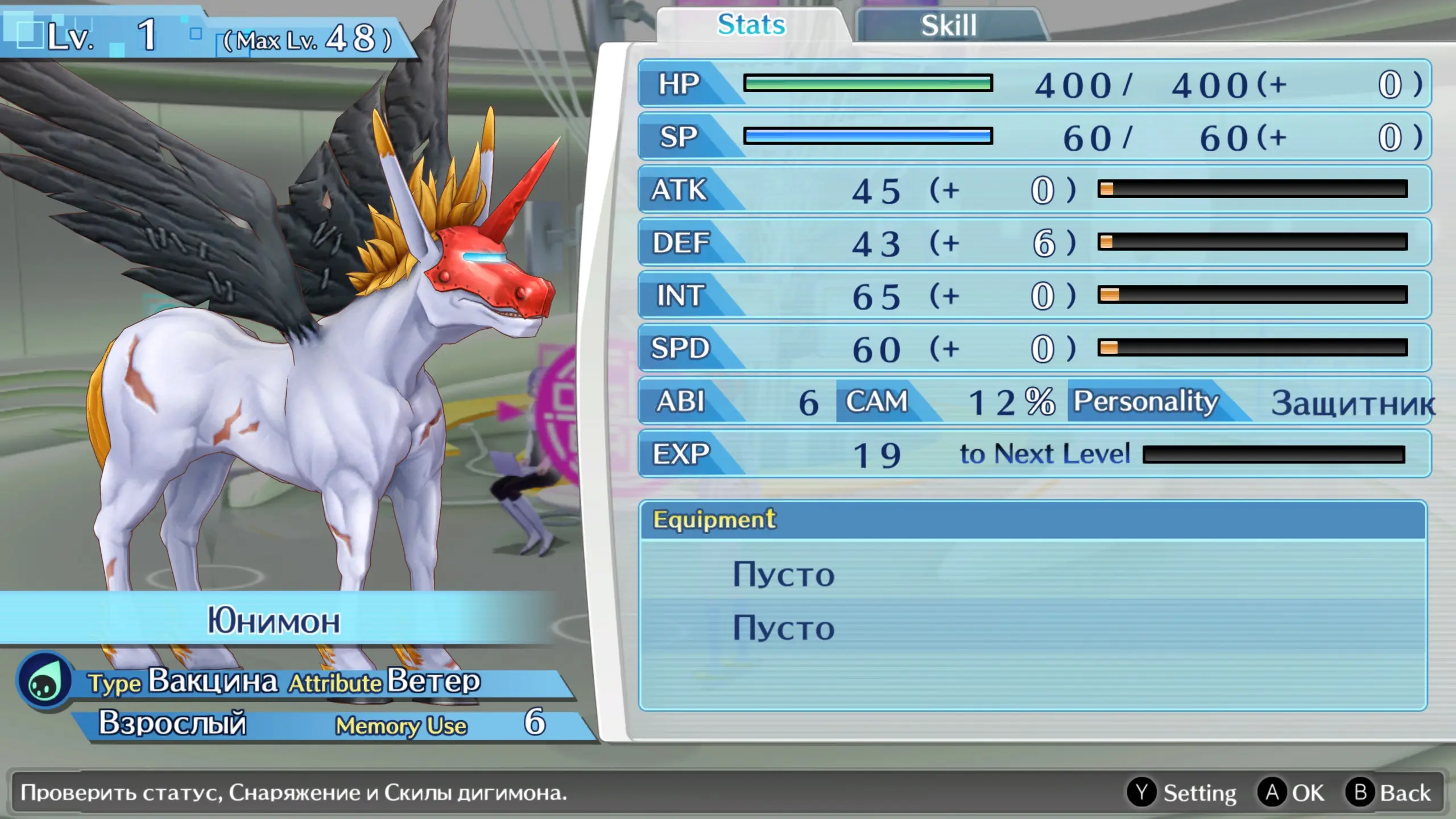 Некоторые дигимоны! Вы видите, здесь есть ЕНТХАБмон!