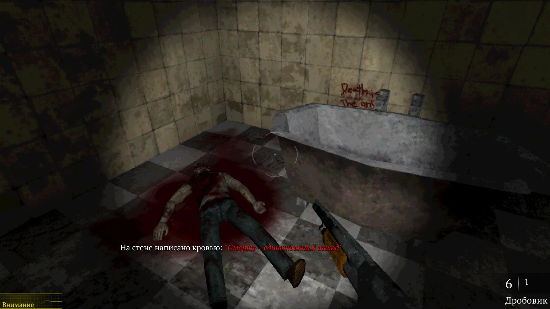 Не верьте, пацаны. Это не выход, это ВХОД.