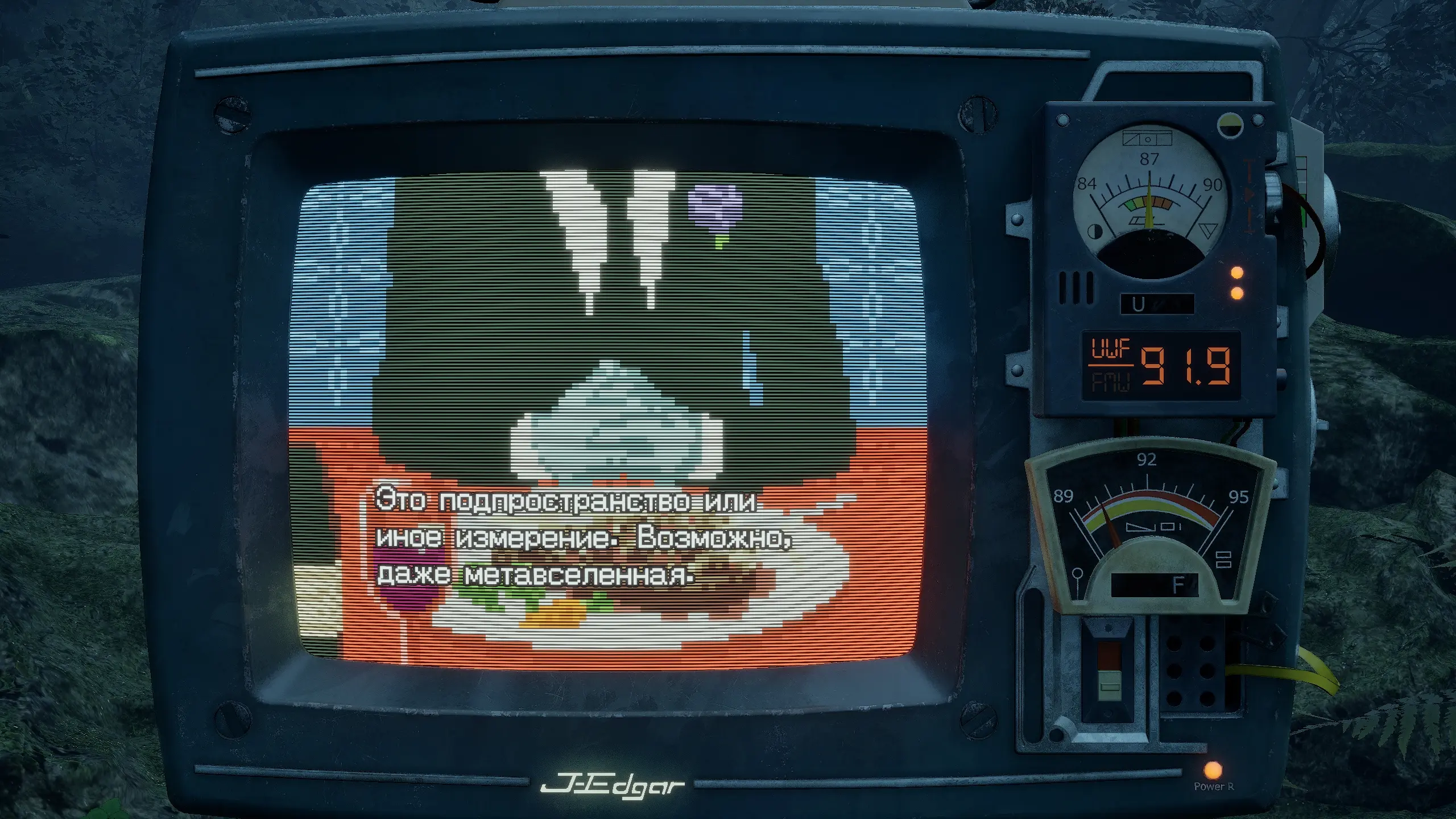 Через этот телек телепортируемся в другое измерение "подпространство"