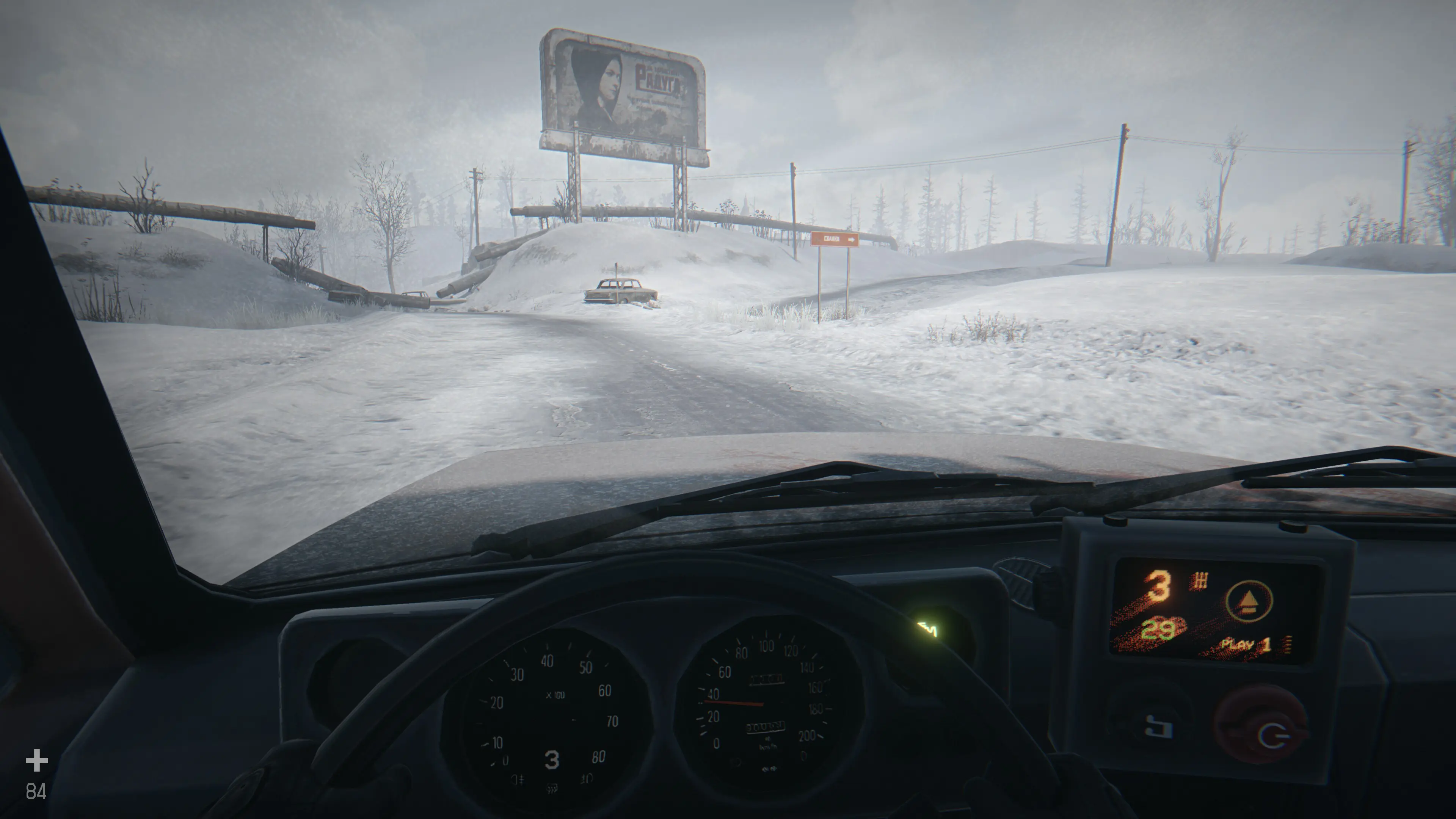 Машина здесь не просто способ перемещения, но и +50 к погружению