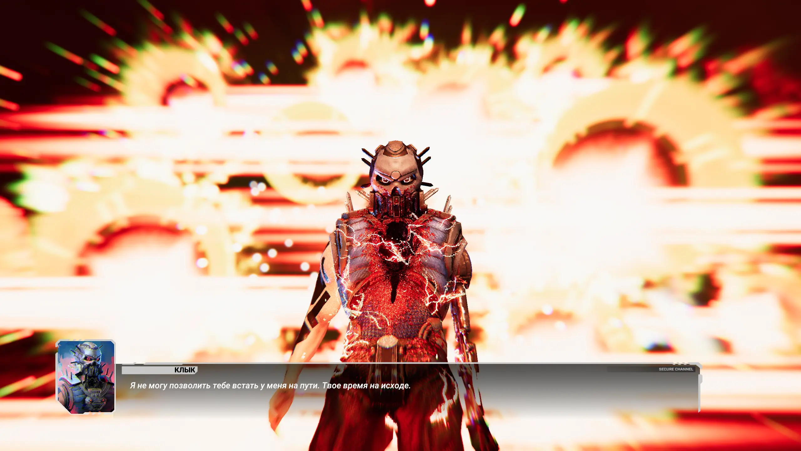 Второй раз умер