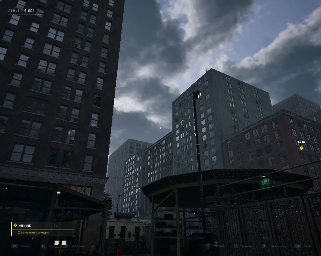 Посмотри как прекрасен мир без наркотиков(это максимальные настройки)