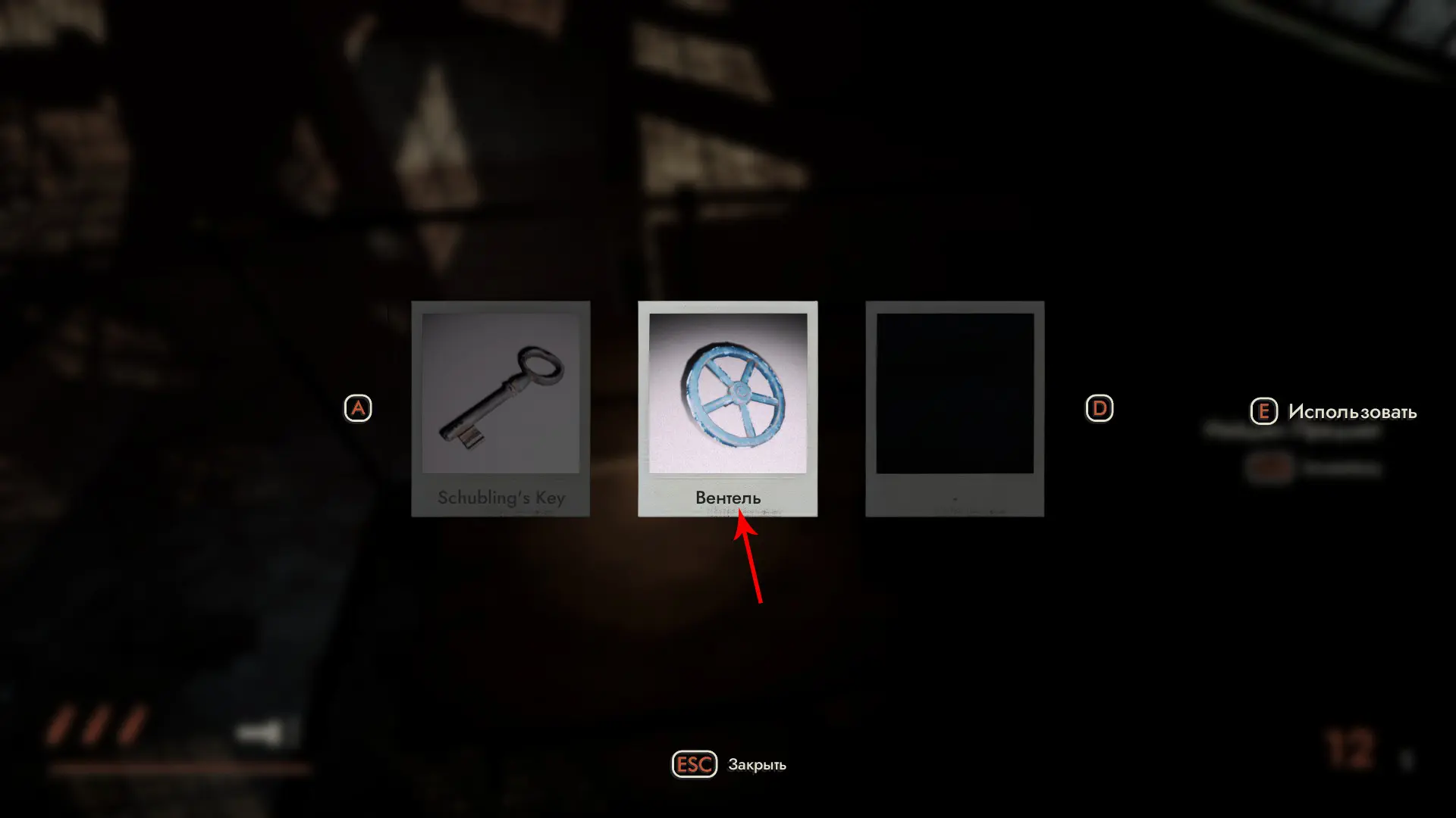 Наш инвентарь. Большое количество опечаток, а также орфографических и пунктуационных ошибок в русских подписях и субтитрах сильно бросается в глаза. Но в контексте игры очень забавным выглядит тот факт, что к гибели этого «безграмотного» мира причастен человек по фамилии Розенталь.