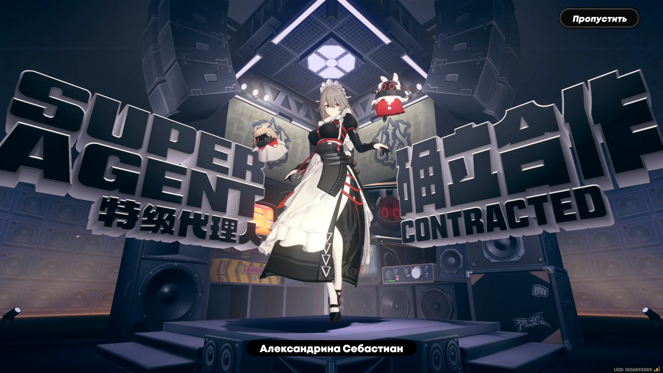 Как раз я никого электро не качала