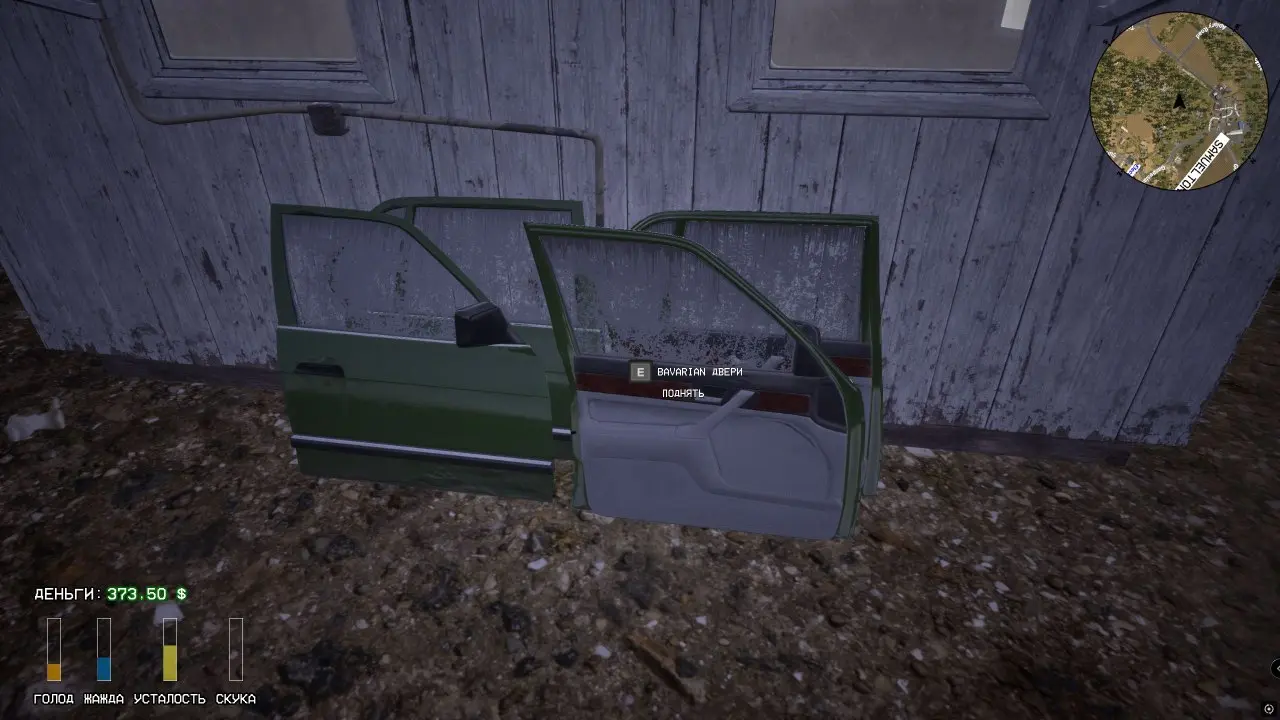 Здесь галерея с найденными деталями для Баварца.