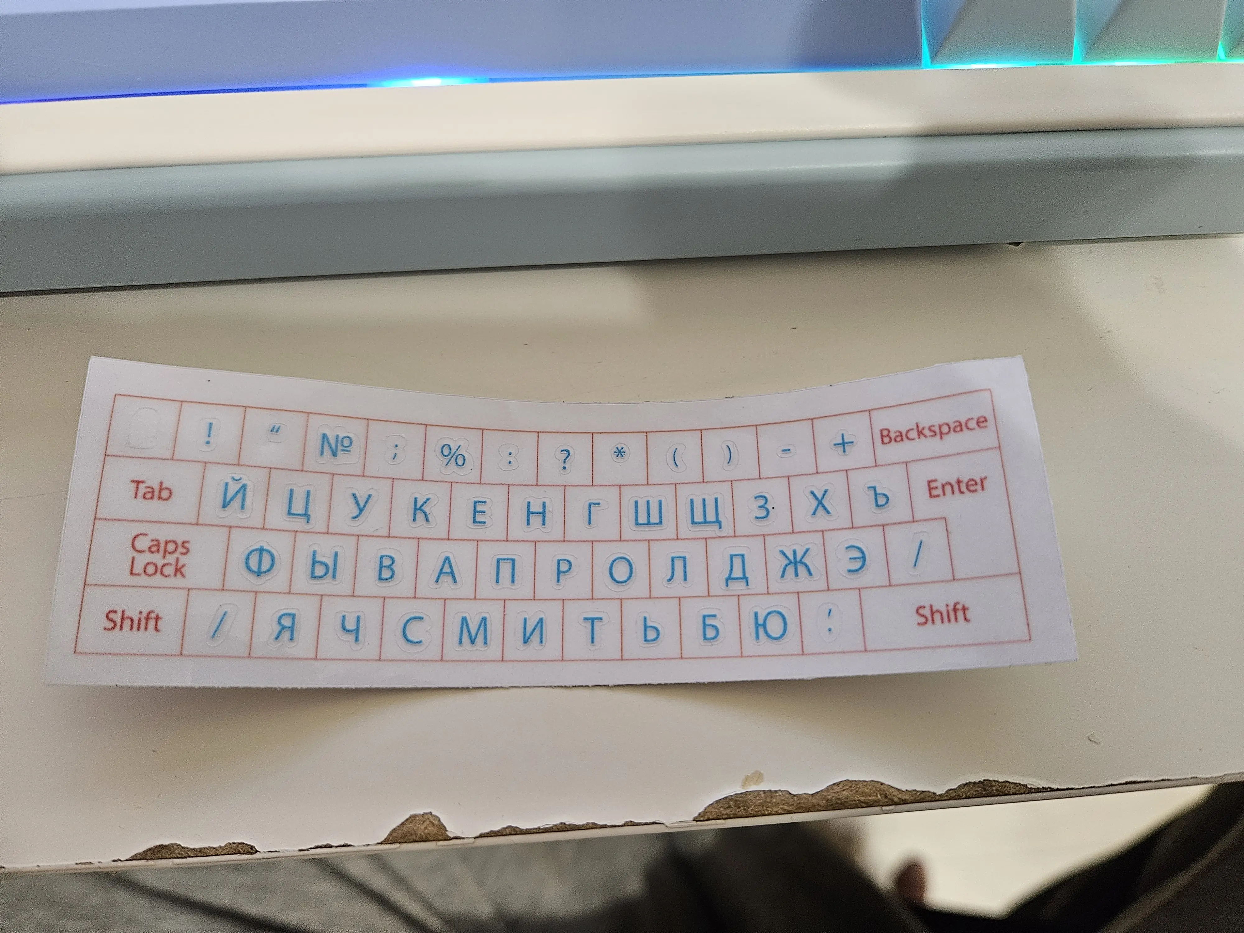 Буква Ё уже установлена. Да, знаю, что вместо новой клавы лучше бы себе стол поменял, попробую за оставшиеся выходные его попробовать слегка отреставрировать.