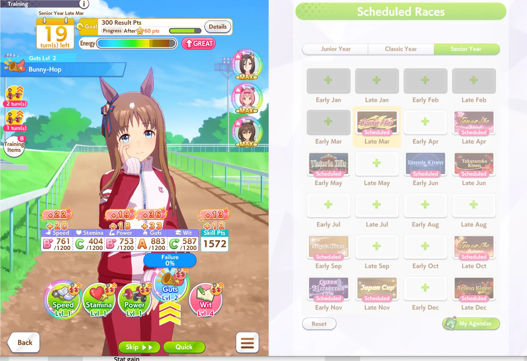 а вот тут уже можно пропустить гонку без сожалений т.к. мегафон апает этот ход и следующий, а энергии достаточно