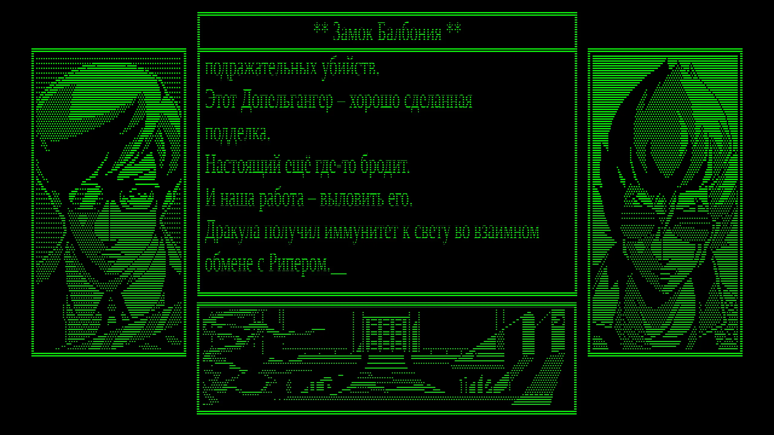 Нет я не делал какого то обмена с дракулой (шутка)