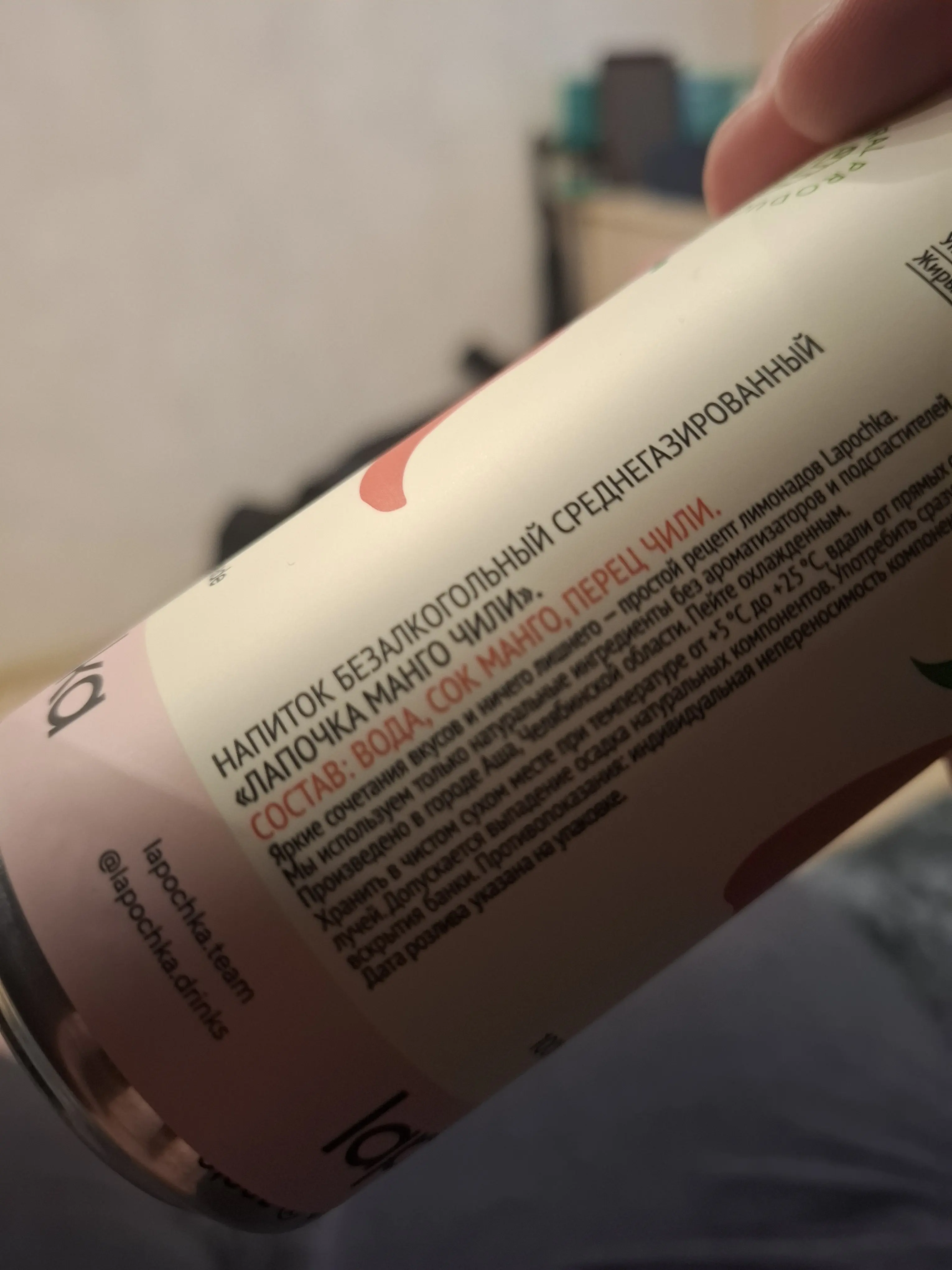 Гойда получается