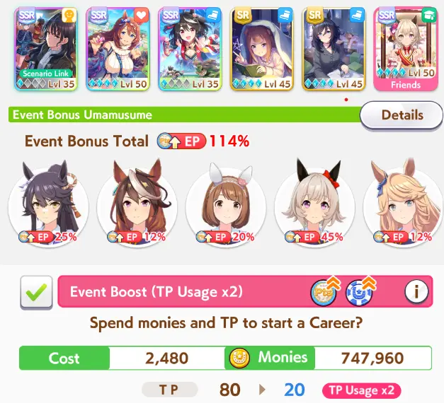 после добавления одолженной карты.