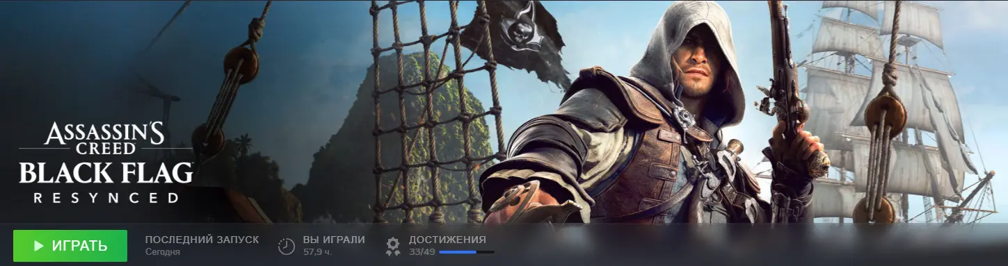 На прохождение ушло примерно 55 часов.