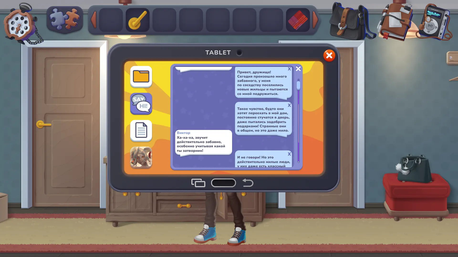 Скриншоты игры, всю графику отрисовывала сама, никаких нейросетей и прочего непотребства)