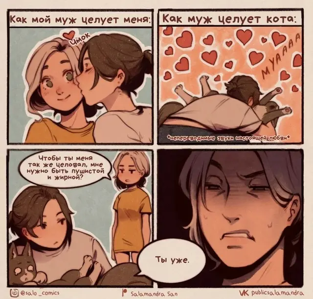 комикс для контекста