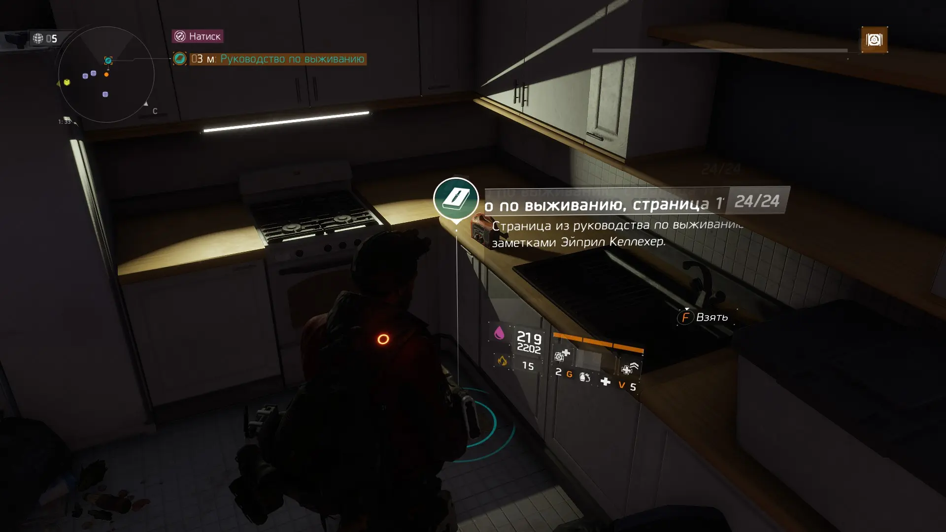 Та самая страница 9. Начинается как видишь с цифры 1