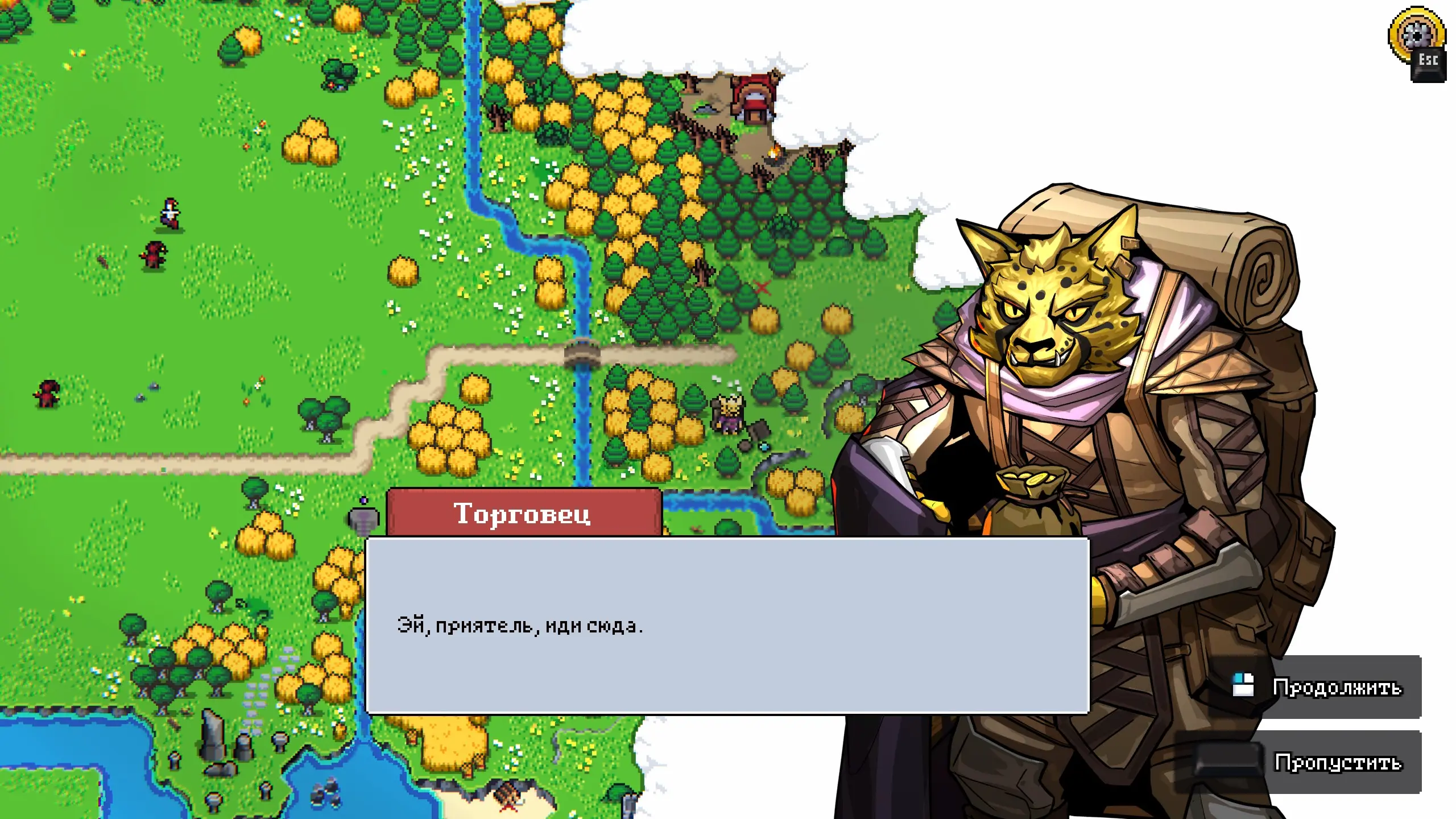 Если у тебя есть деньги, у каджита есть товар! (некоторые персонажи)