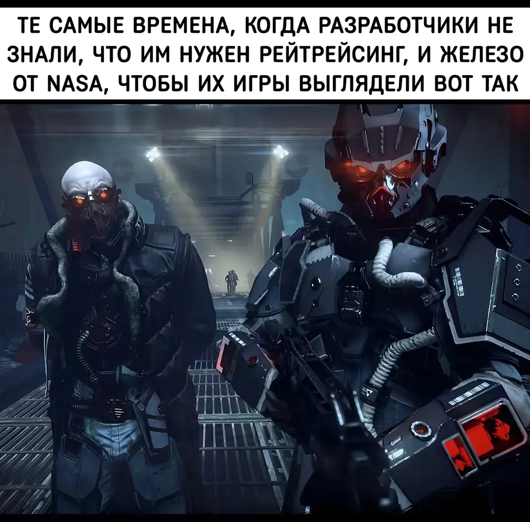 Пик графики в видеоиграх закончился 10 лет назад, теперь графику чисто ради прикола повышают