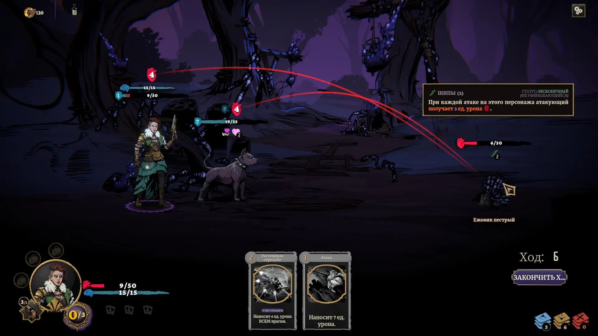 Вот местный чернобыльский ёжик обладает, казалось бы, своей уникальной абилкой. Но какого чёрта эти Шипы срабатывают от дистанционных атак?