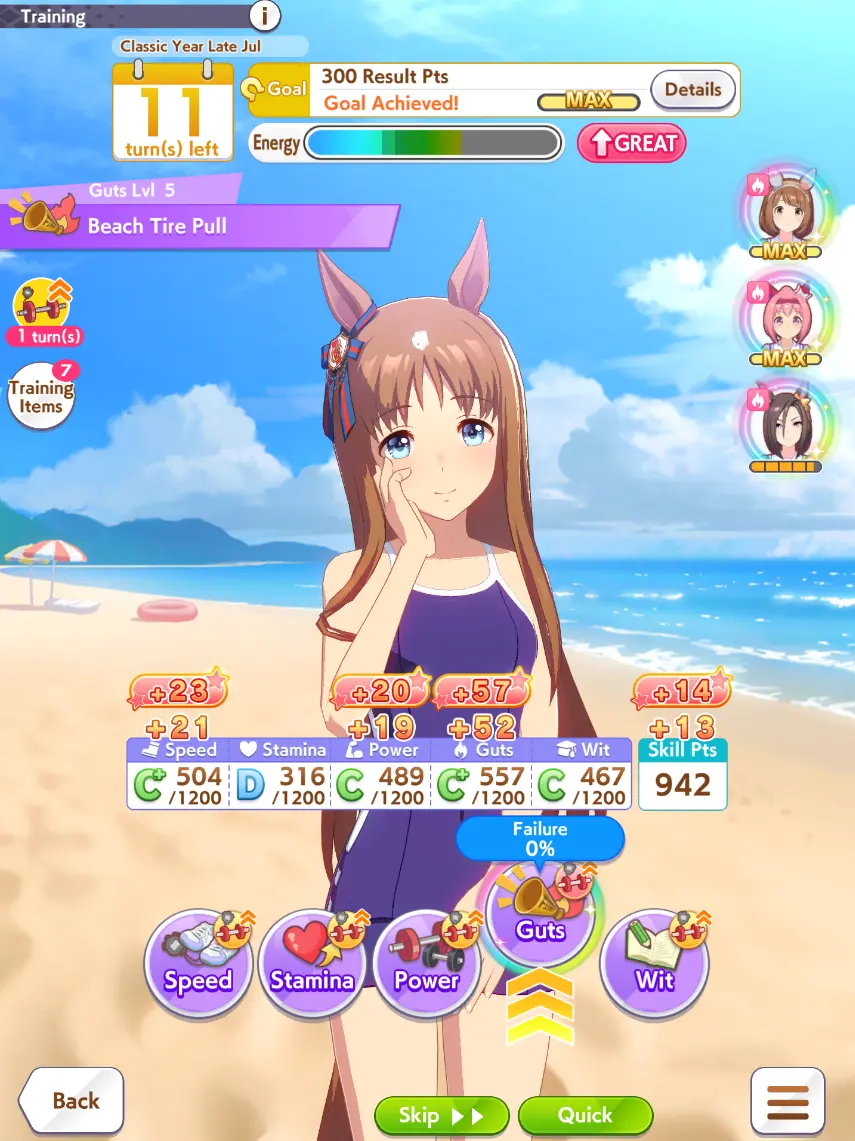 пример летней тренировки