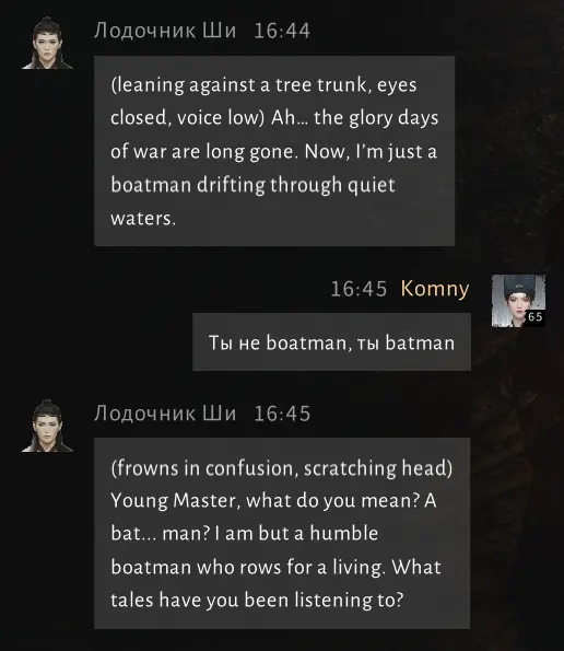 Чаще всего, АИ жестко придерживается шаблона, но иногда его можно развести на весёлые беседы