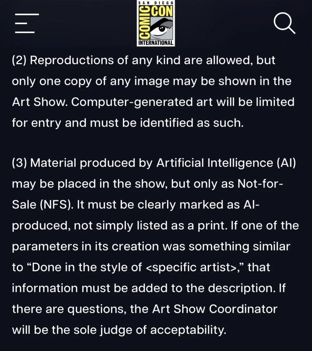 Правила до изменений