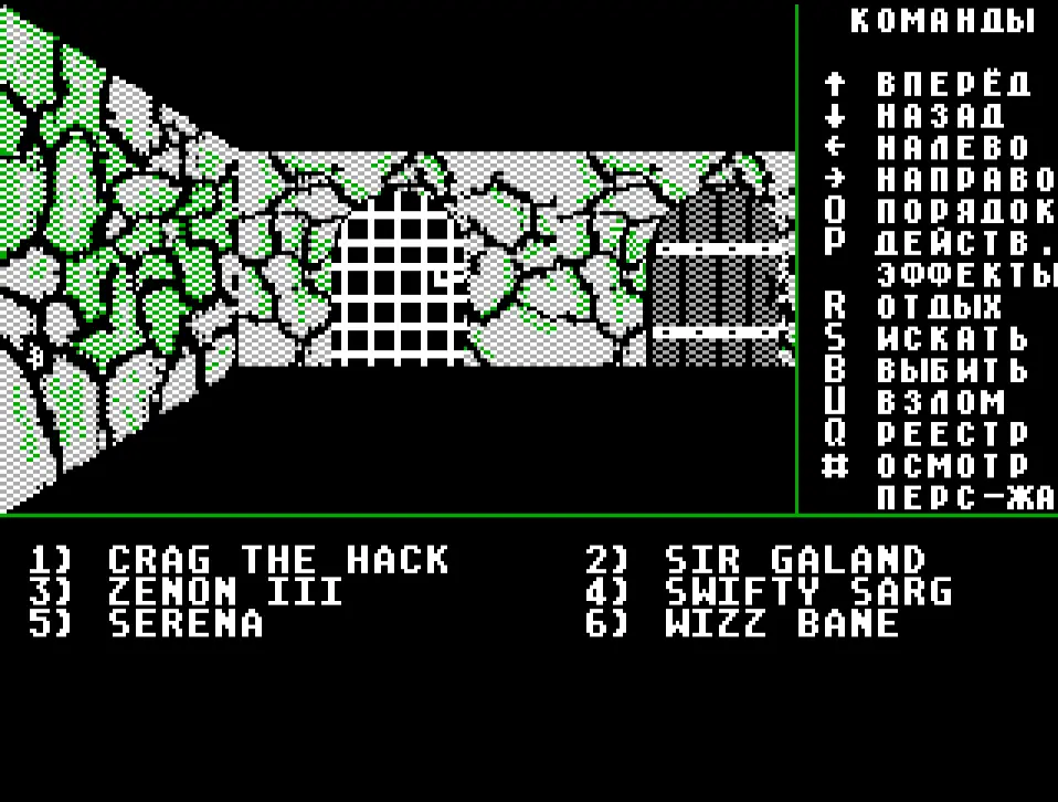 Этот и последующие скриншоты игры в разделе про оригинал — с DOS