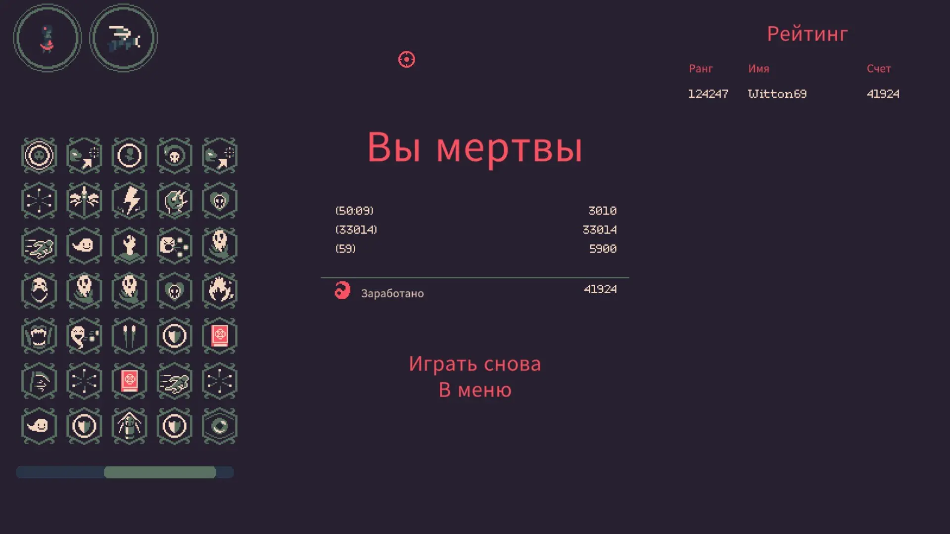 Автор: https://steamcommunity.com/id/yolusoxe 
