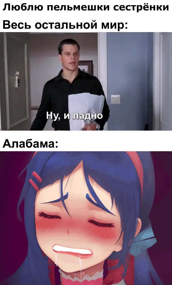 Сегодня среда. Пачка мемасов, которую мог скинуть жабка