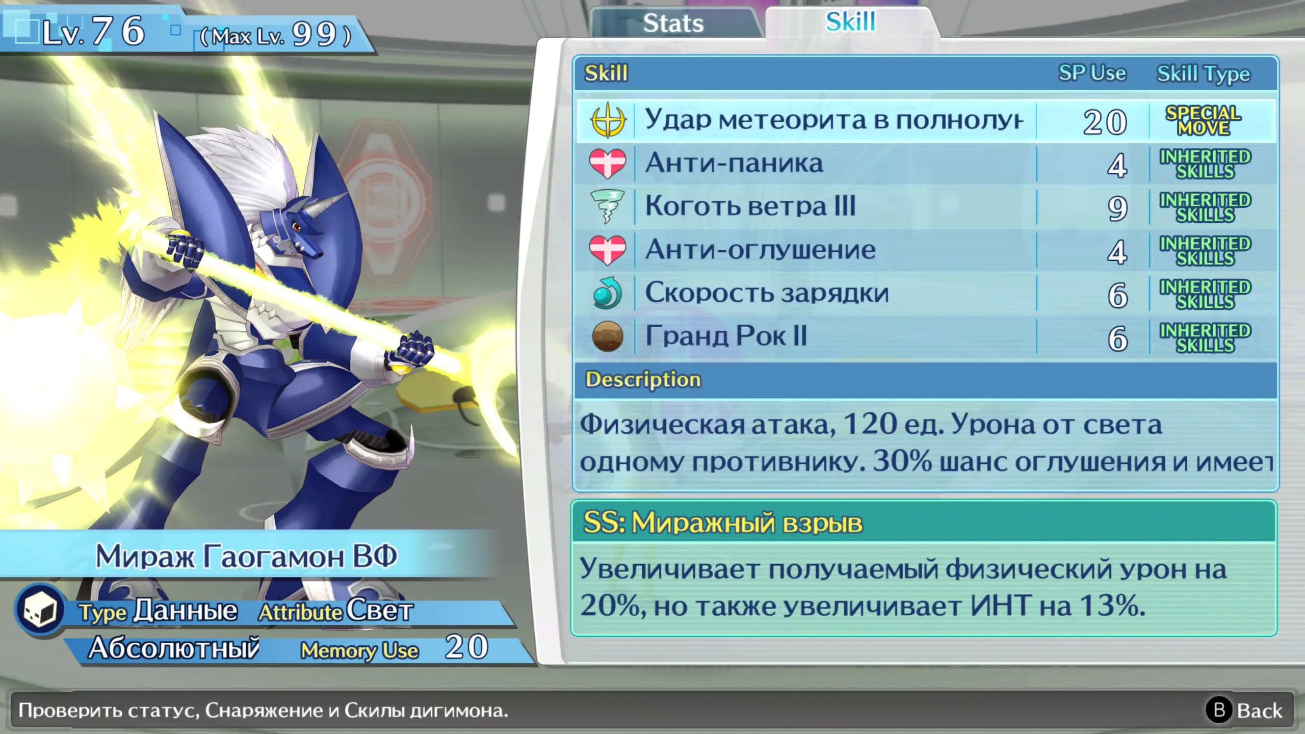 Некоторые дигимоны! Вы видите, здесь есть ЕНТХАБмон!