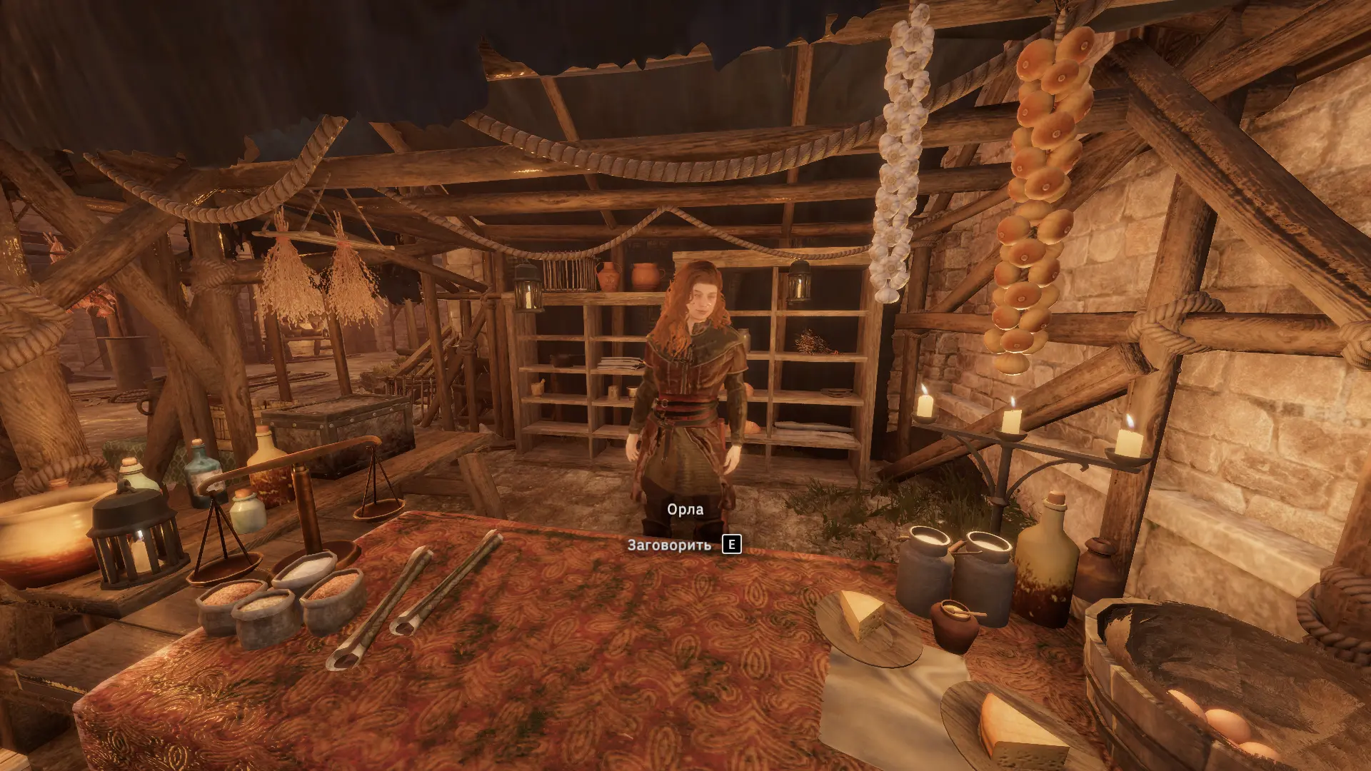 Торговка в рогах юга справа от главного входа