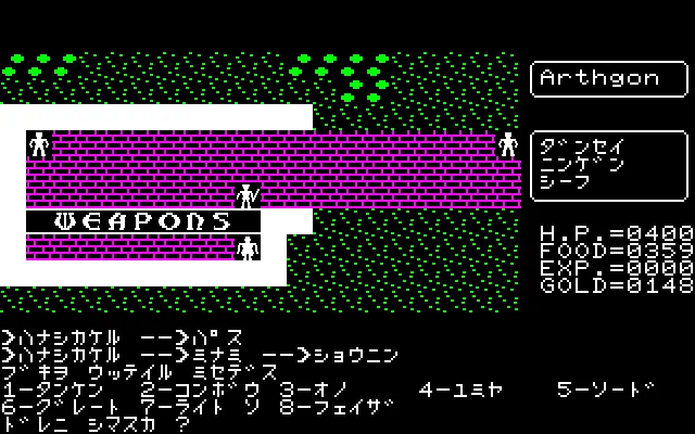 Порт Ultima 2 на PC-88 от StarCraft