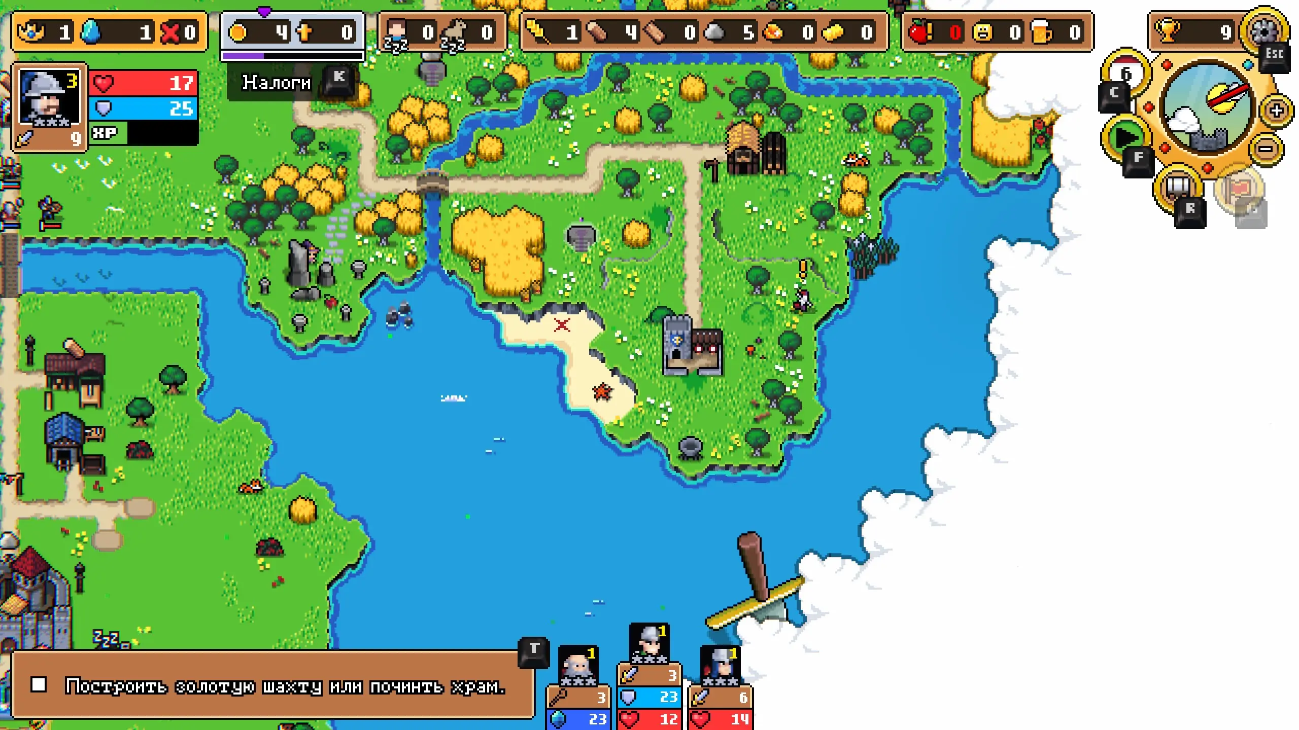 Для понимая размеры всей нераскрытой карты и некоторые уже видимые мне зоны.