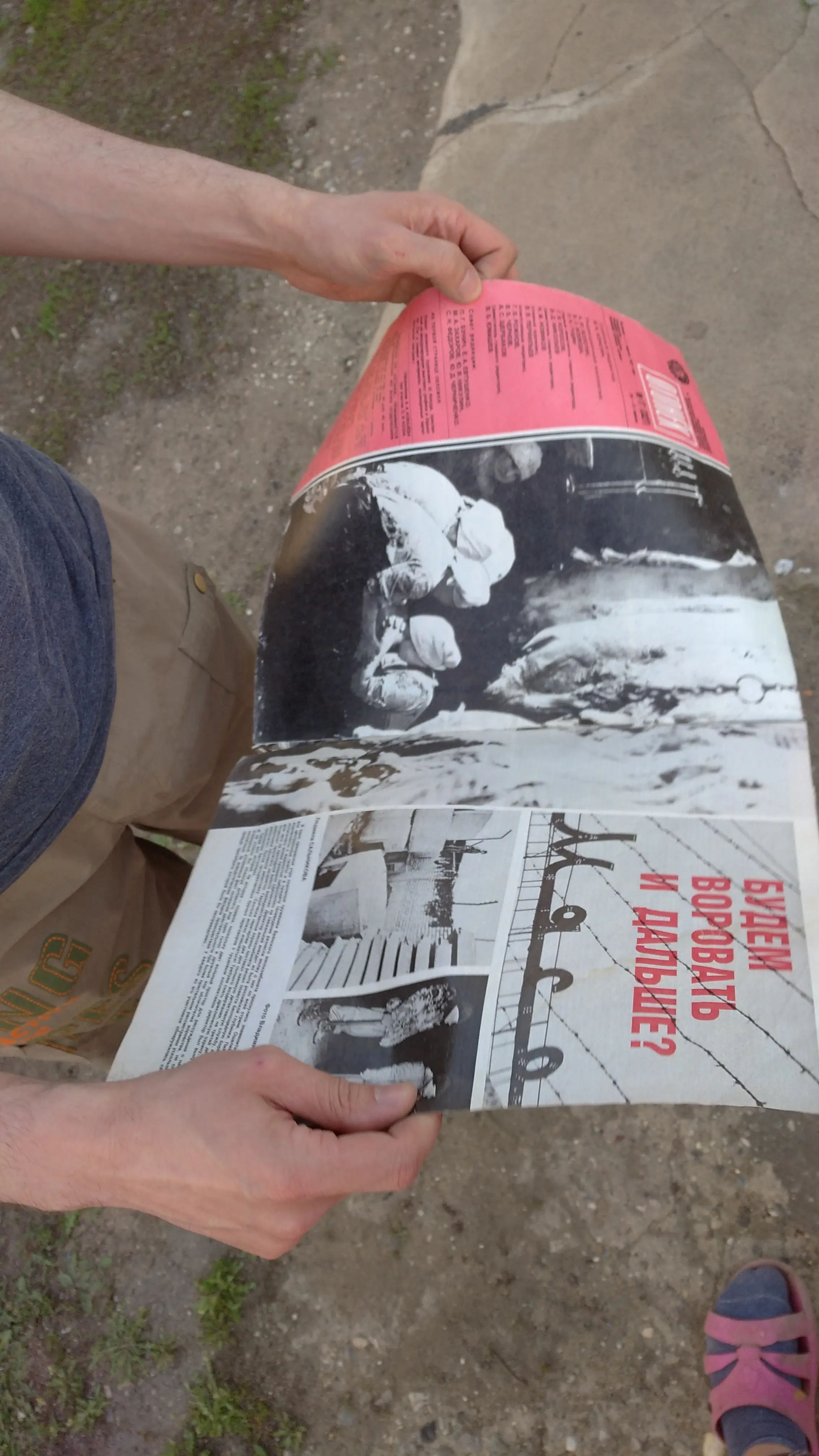 Процесс создания цифрового буклета