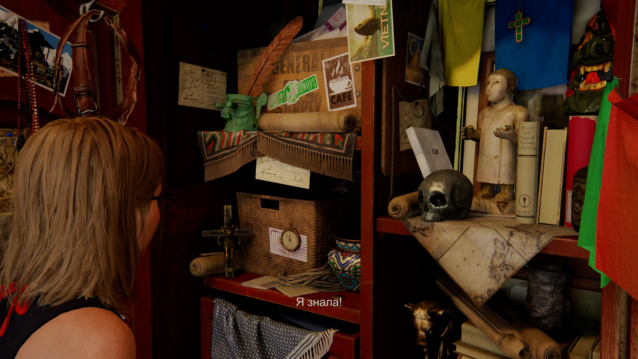 Вот и доча узнаёт о прошлом своих родителей