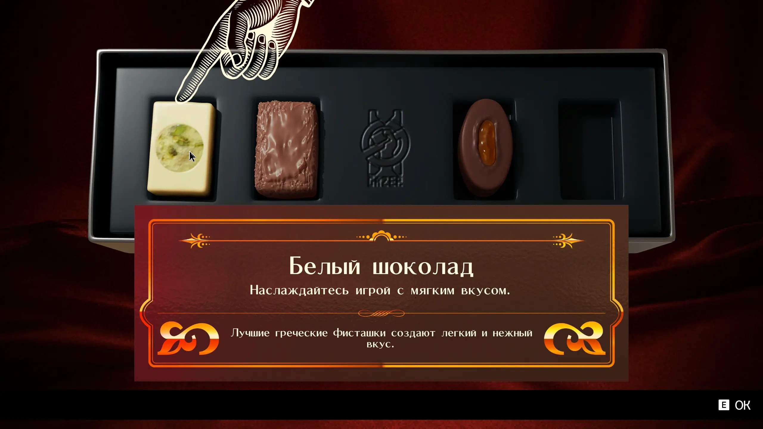 Выбор сложности очень оригинальный, даже не вспомню ещё где-то на таком же уровне