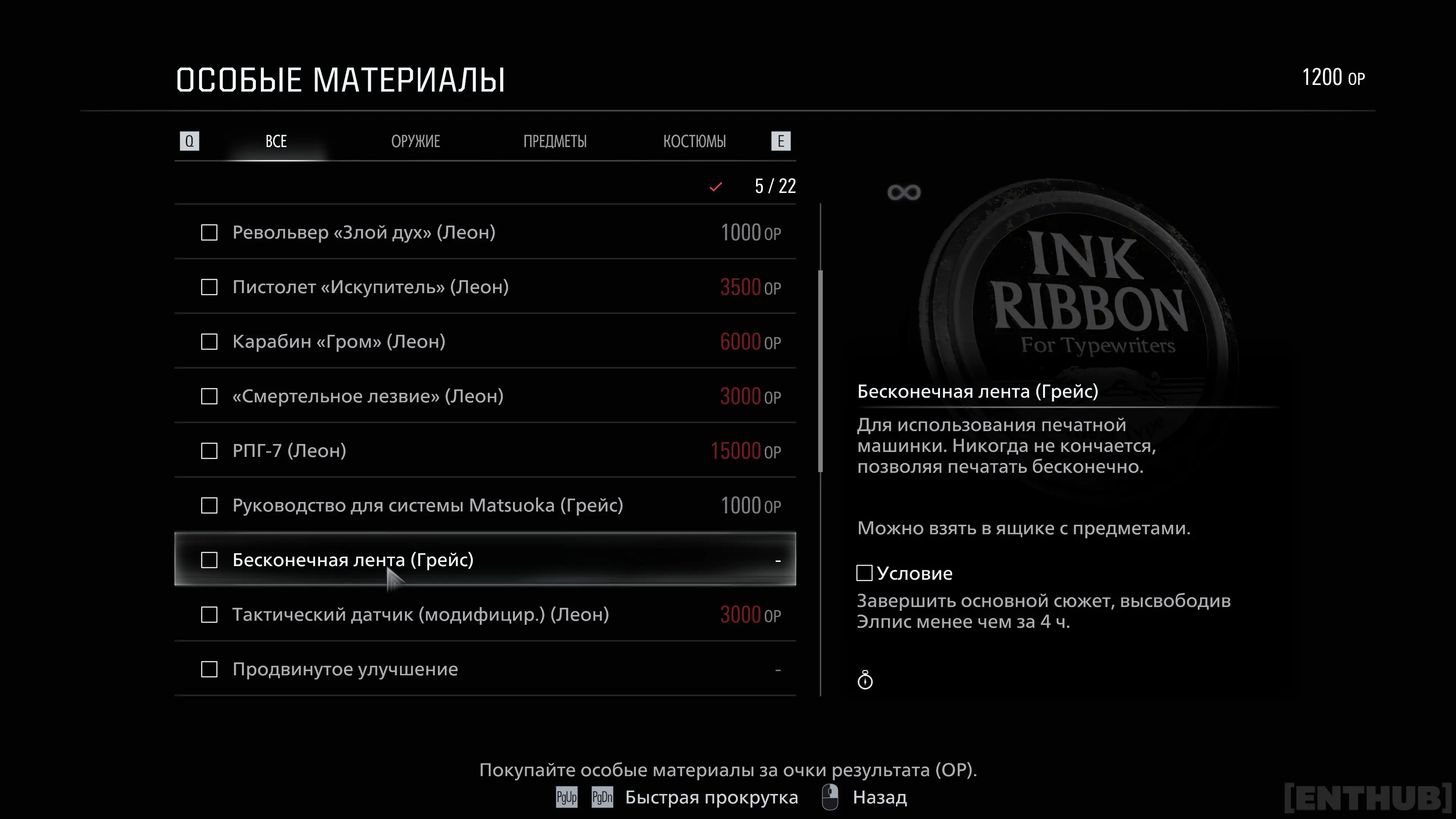 Та самая лента