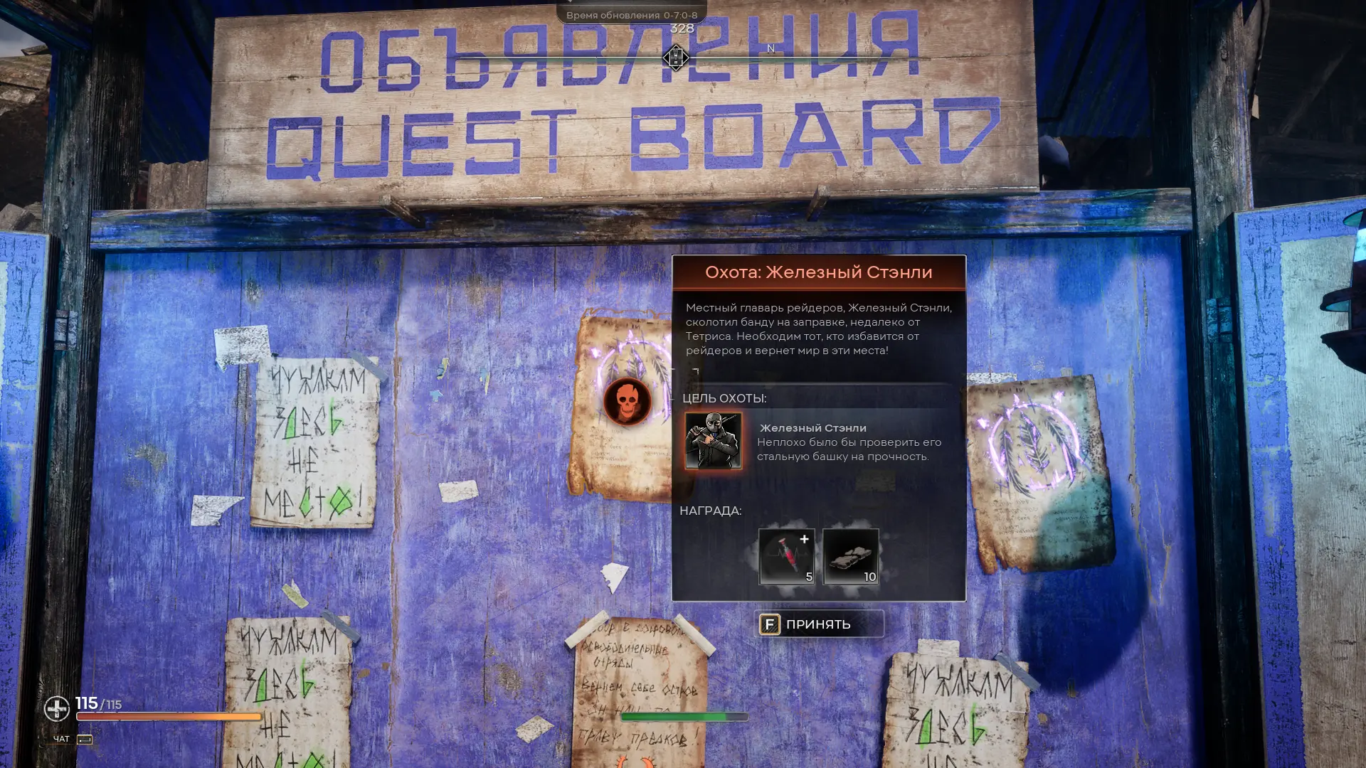 Ого, привет New World и другие игры