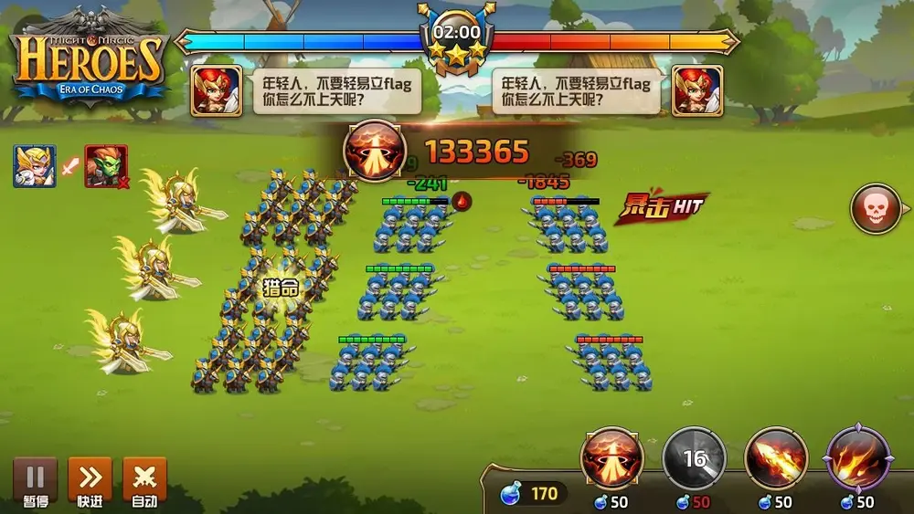 Ещё один китайский трешачок по серии