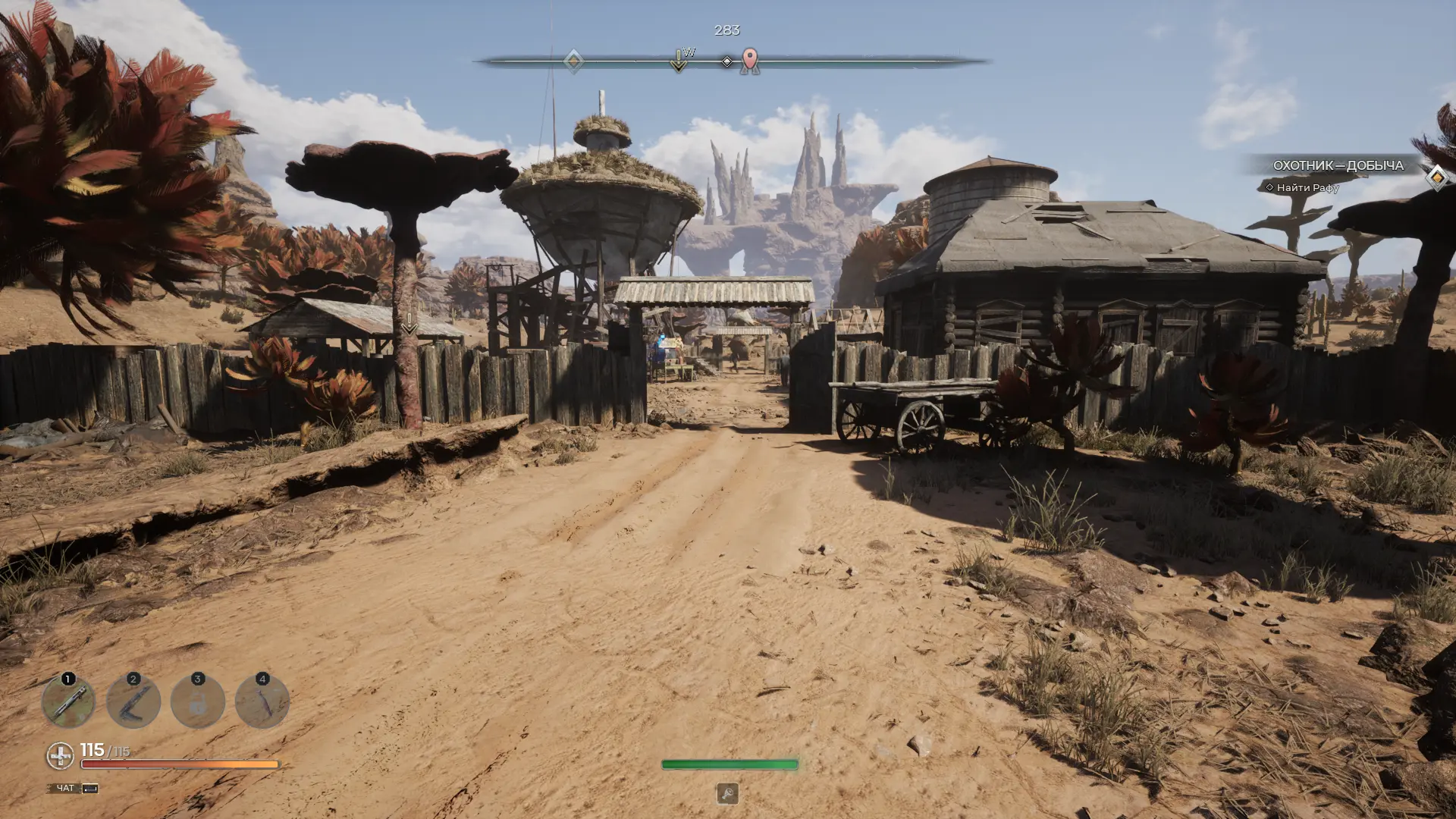 Рандомное поселение из множества других по локации, тут можно починить снарягу, скинуть что-то в ящик, что-то продать и пополнить патроны, а иногда и взять какое-то задание