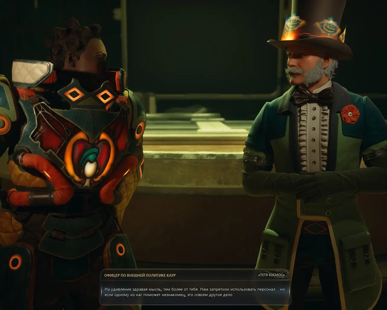 Биба и Боба.По их развилке заданий получается щит и первая напарница. Офицерка более адекватная, но кажется берет деньги у Протектората. Милвестрит совсем долбоеб.