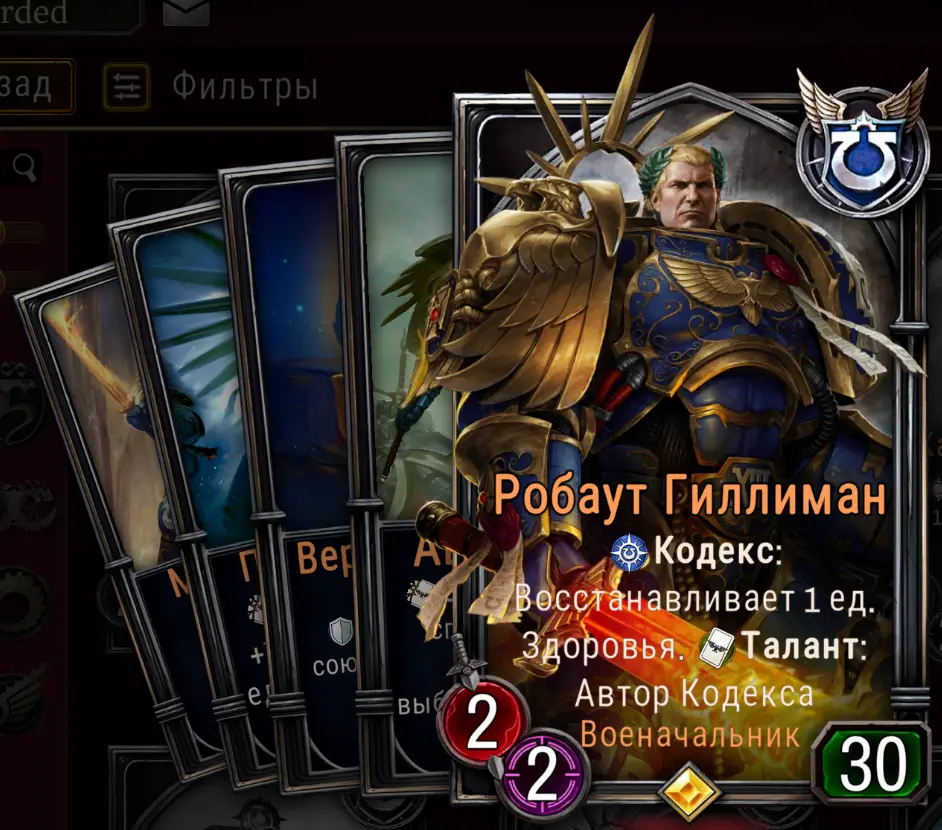 сзади него это его спеллы :33