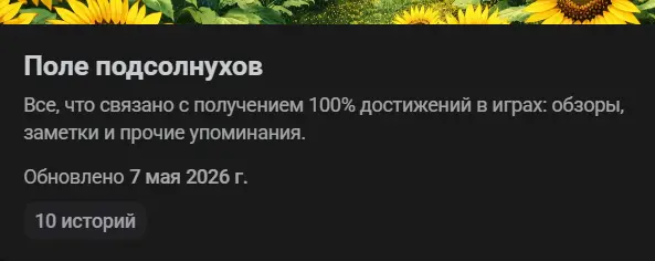 Драко, почини счетчик коллекций